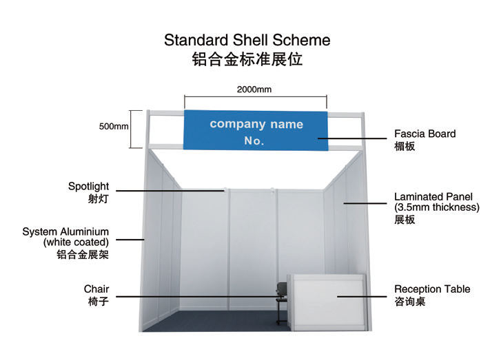 亚洲国际动力传动与控制技术展览会